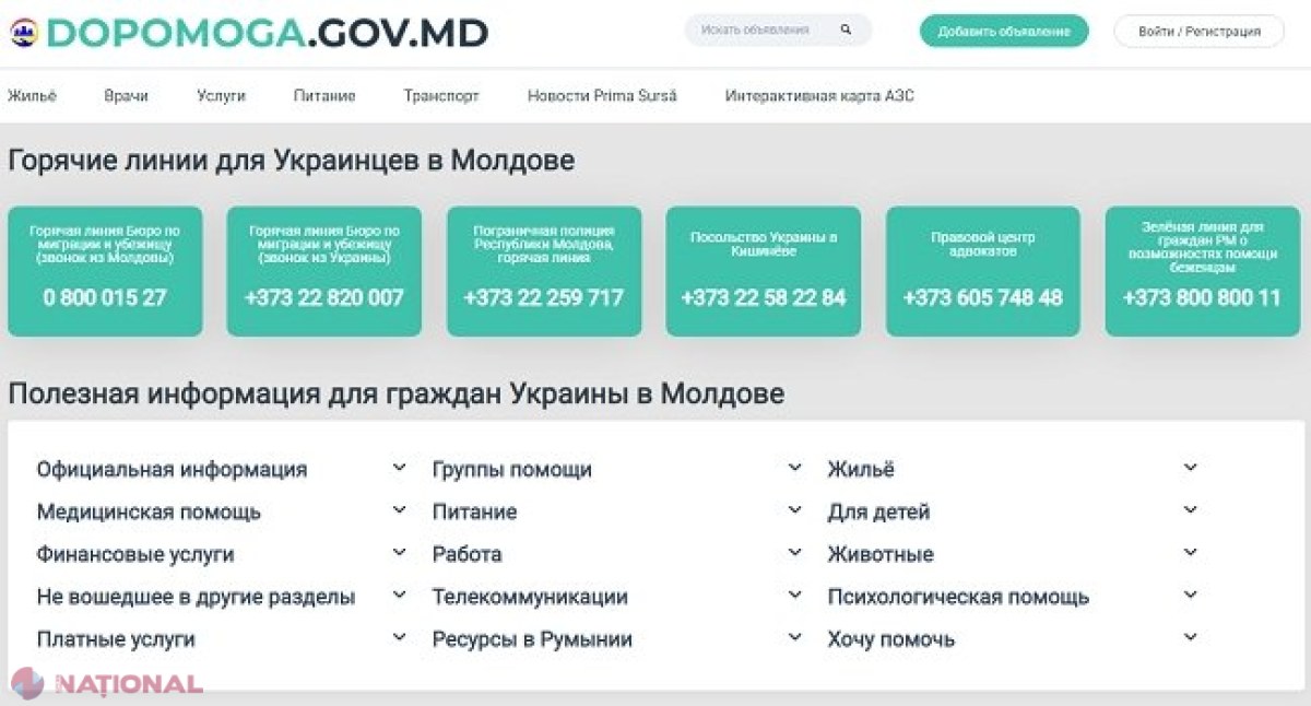 Guvernul de la Chișinău a lansat o platformă online unde refugiații ucraineni vor găsi toate informațiile necesare