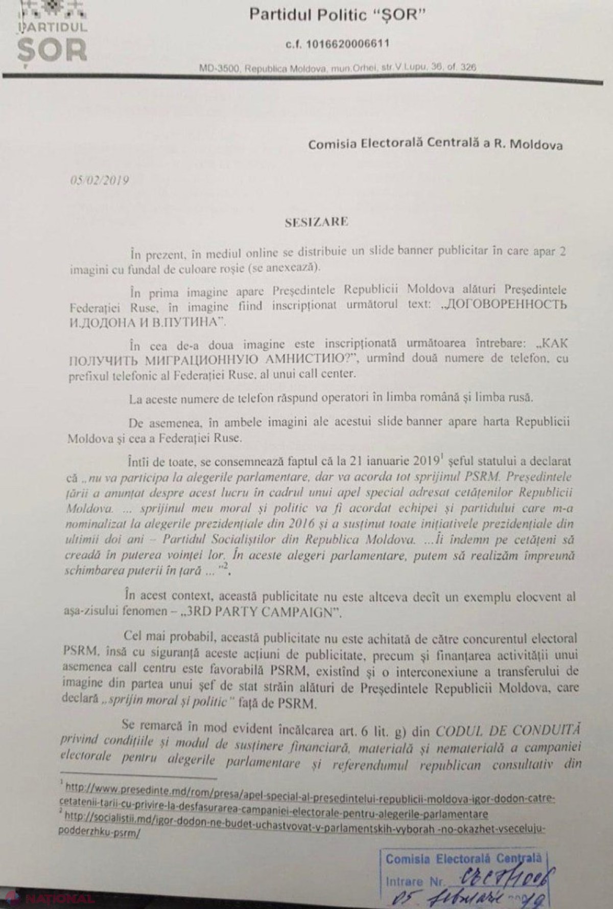 Partidul „ȘOR” a depus o sesizare la CEC împotriva PSRM. Socialiștii sunt acuzați de „încălcarea normelor privind finanțarea în campanie și IMPLICAREA FACTORILOR EXTERNI”