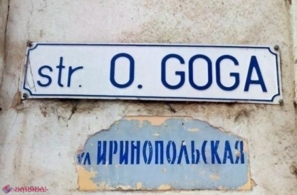 Documentul care DEMONSTREAZĂ că PSRM insistă pentru ideea de a redenumi strada O.Goga în „Suvorov”