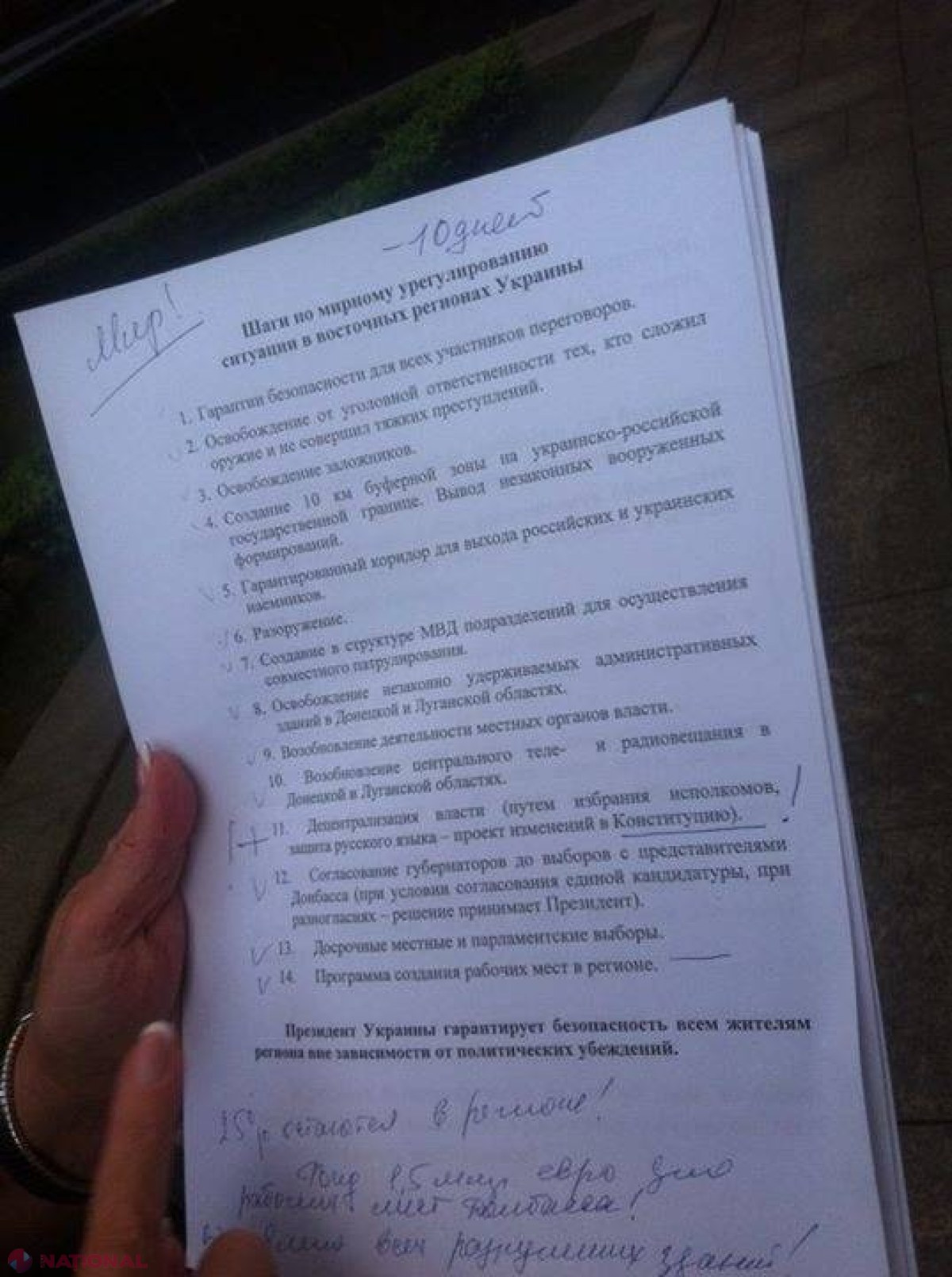FOTO Ce prevede PLANUL lui Poroșenko! Rusia pregătește un RĂSPUNS