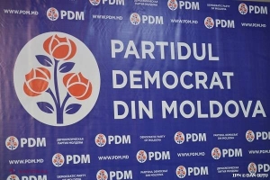 O întreagă organizație de partid a aderat la PDM