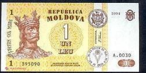 Leul moldovenesc împlinește astăzi 20 de ani