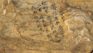 O descoperire făcută în China, cu o vechime de 500 de ani, arată cum va fi viitorul omenirii