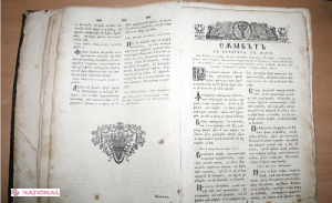 Carte bisericească tipărită în 1862 la Chișinău, reținută la Vama Albița