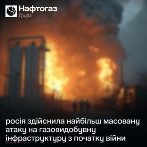 Rusia intensifică atacurile asupra gazoductelor din Ucraina: 35 de rachete și 60 de drone au fost lansate în cursul nopții