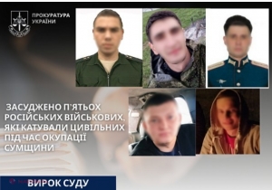 Cinci soldați ruși condamnați în lipsă pentru torturarea civililor în regiunea Sumî