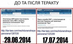 FOTO Cum încearcă Rusia să ŞTEARGĂ urmele implicării sale în doborârea avionului în estul Ucrainei 