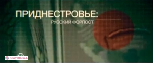 Post TV din R. Moldova, sancționat pentru că a retransmis un film cu caracter PROPAGANDIST