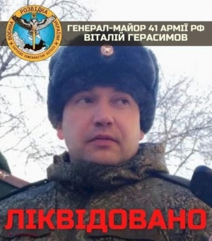 Ucraina susține că generalul rus Vitali Gherasimov, șef de Stat Major, a fost ucis