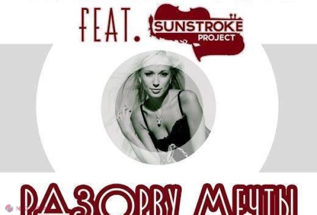„Sunstroke Project” revine cu un duet în limba rusă! Află cu cine