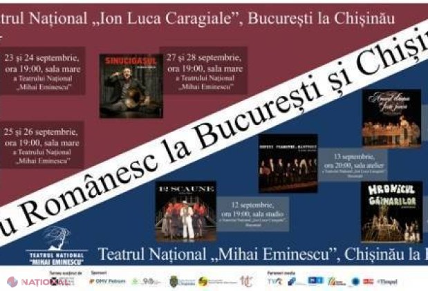 TOP NAȚIONAL 2014 // Turneul anului