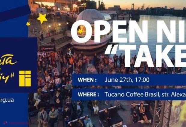 Film ucrainean, astăzi în capitală