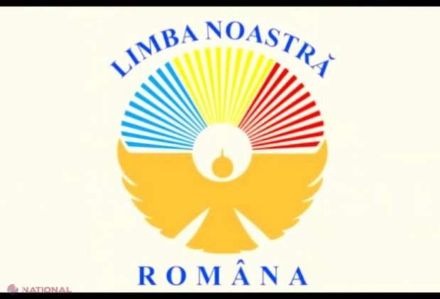 PROGRAM // Limba noastră cea ROMÂNĂ - depuneri de flori, spectacole și concerte
