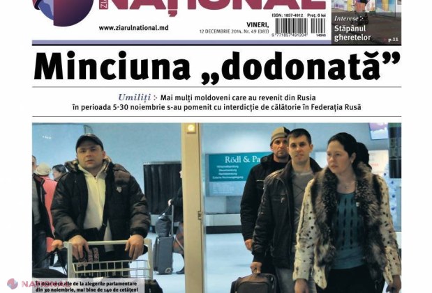 Minciuna „DODONATĂ”