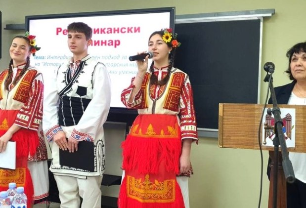 Curriculumul „Istoria, tradițiile și cultura poporului bulgar”, analizat după pilotarea în 22 de școli din Republica Moldova