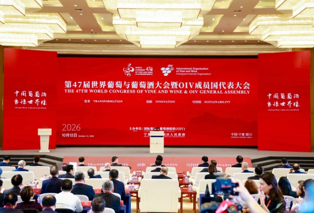 Republica Moldova promovează vinurile și soluțiile pentru viticultură la Congresul Mondial din China