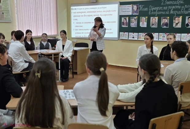 Tvardița a găzduit un seminar dedicat limbii și culturii bulgarilor basarabeni