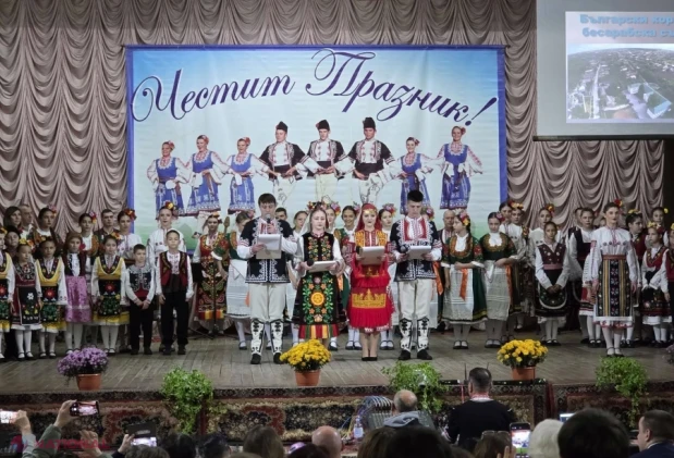 Tvardița a găzduit un seminar dedicat limbii și culturii bulgarilor basarabeni
