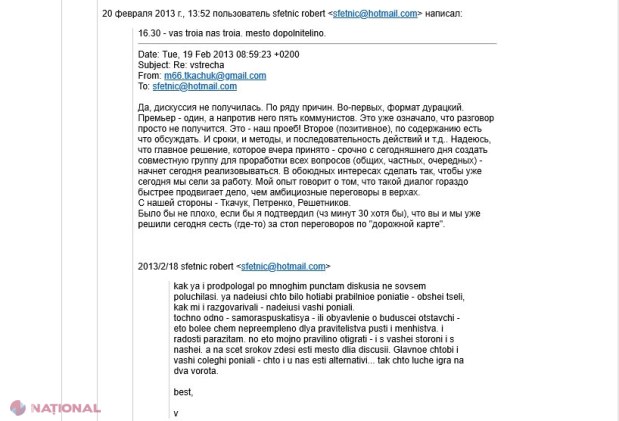 DOC // PLDM și PCRM pregăteau, în SECRET, o alianță în anul 2013? Negociatori ar fi fost Tkaciuk și Pistrinciuc. Cum COMENTEAZĂ cei doi aceste informații