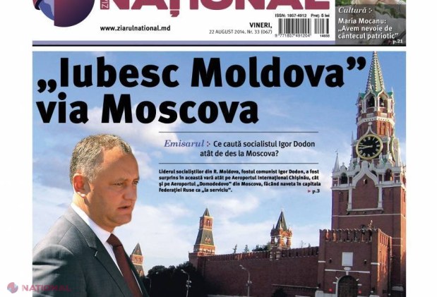 FANTOMELE Nataliei Abașkin