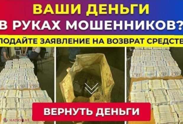 NU accesați aceste ANUNȚURI, pentru că veți rămâne fără niciun ban pe cont. O nouă ÎNȘELĂTORIE pusă la cale de escroci