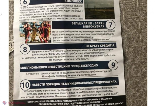 VIDEO, FOTO // PSRM a început FRAUDAREA alegerilor? Reprezentanţii socialiştilor împart la Bălţi materiale electorale care nu conțin date despre tiraj și tipografia la care au fost tipărite
