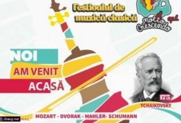 Important pentru elevii și studenții instituțiilor de muzică: Aici puteți intra GRATUIT