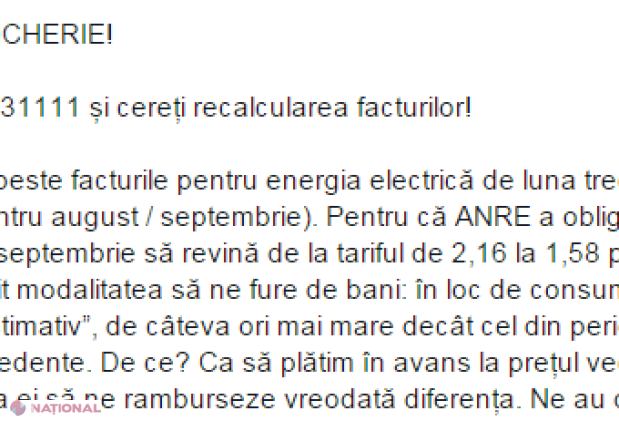 Escrocherie la „Red Union Fenosa”? Ce spun reprezentanții instituției