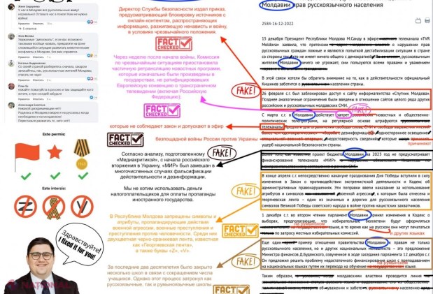 RĂZBOI al declarțiilor între purtătorii de cuvânt ai ministerelor de Externe de la Chișinău și Moscova: Daniel Vodă desființează „FAKE”-urile publicate de diplomația rusă cu referire la R. Moldova