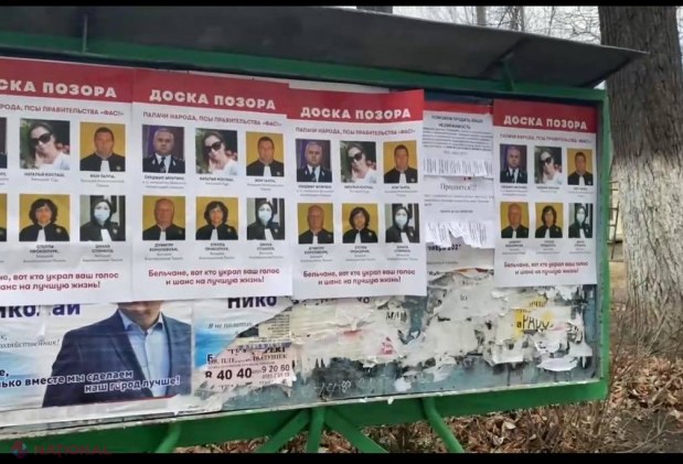 FOTO // Panoul RUȘINII la Bălți. Orașul a fost împânzit de afișe cu fotografiile judecătorilor care au decis excluderea Marinei Tauber din cursa electorală pentru Primăria Bălți