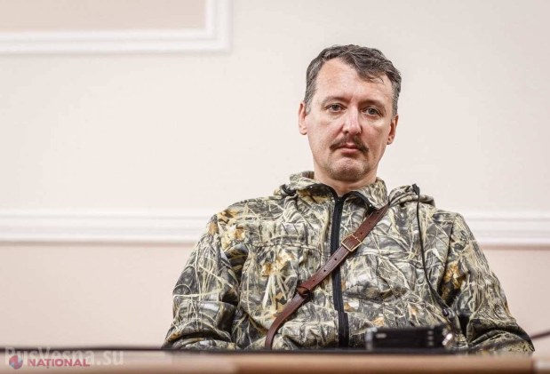 FOTO // „Teroristul” Strelkov, în Transnistria