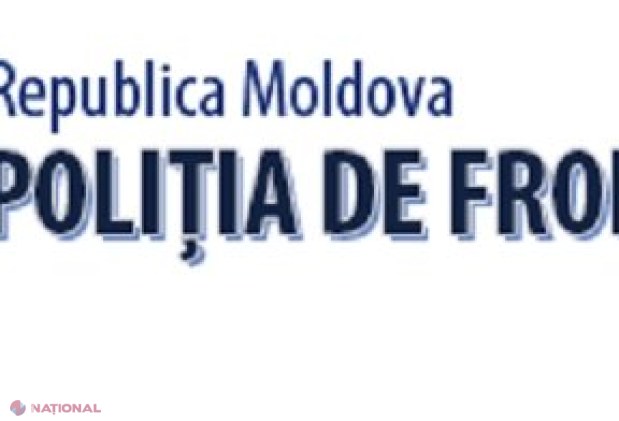 Autoritățile caută partener PRIVAT pentru a le construi apartamente polițiștilor de frontieră pe str. Grenoble din Chișinău