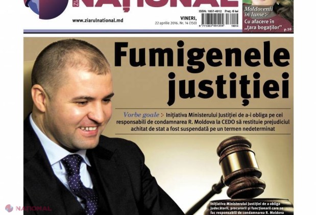 Fumigenele justiției // Măsura „fără precedent” a ministrului Cebotari, trecută pe linie moartă