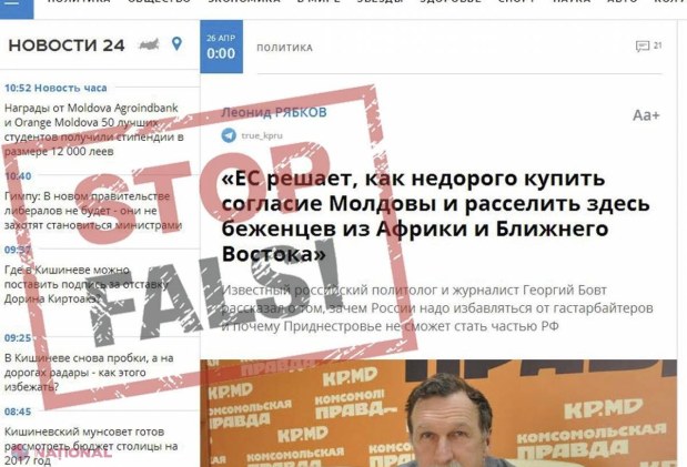 STOP FALS // Lupta cu știrile false prin... inversarea eforturilor de luptă cu știrile false