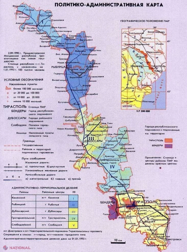 Varnița se pregătește de ASEDIU