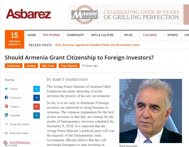 Armenia ar putea să se alăture statelor care oferă cetățenie pentru investiții. Pașaportul armean ar putea fi acordat pentru o investiție de doar 50 de mii de dolari