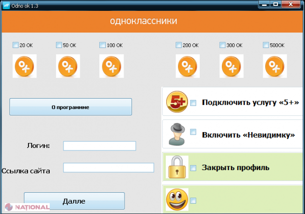 BOP // De unde se informează cetățenii R. Moldova: Odnoklasniki și ORT, în TOP