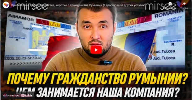 INVESTIGAȚIE // Kim din Bașchiria devine „ROMÂN” cu 7 500 de euro, după ce își „găsește” bunici în Basarabia: Fabrici rusești de cetățenii românești