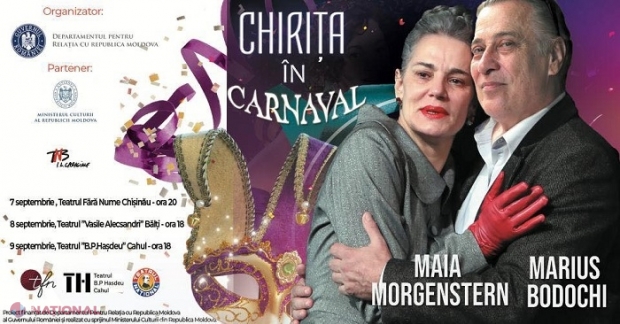 DRRM aduce „Chirița în carnaval”, cu Maia Morgenstern și Marius Bodochi, la Chișinău, Bălți și Cahul: Intrarea la spectacol este gratuită