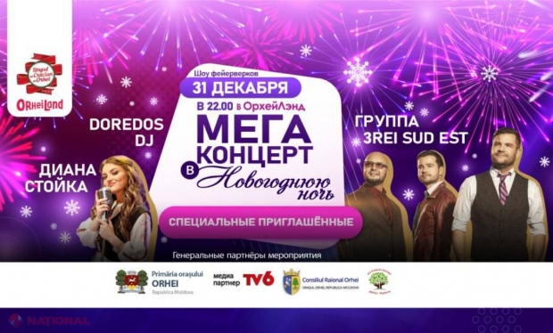 Revelion spectaculos, la „OrheiLand”, cu focuri de ARTIFICII și formația „3 Sud Est”, care va încânta publicul cu melodiile preferate