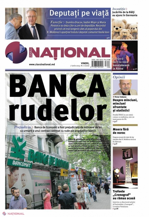Banca rudelor