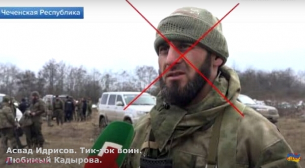 Comandantul cecen „Tik-Tok” a fost spulberat de forțele ucrainene