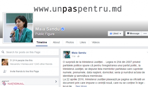 Ministerul Justiției vrea să cunoască locul de muncă al MEMBRILOR DE PARTID? Mesajul CONFIDENȚIAL al ministrului Cebotari
