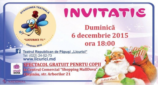 „Elefănțelul curios”, la Chișinău