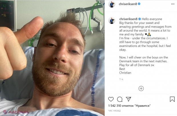 Prima fotografie cu Christian Eriksen după stopul cardiac suferit pe teren, la Euro 2020. Mesajul transmis de jucătorul Danemarcei