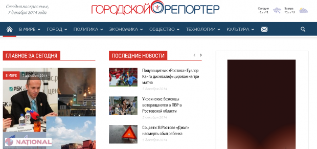 Un site care a publicat exclusiv ştiri pozitive, timp de o zi, şi-a pierdut 66% dintre cititori