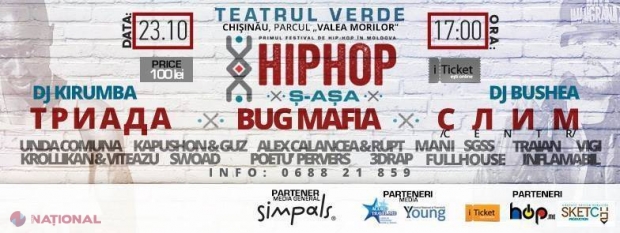 Primul Festival de HIP-HOP în R. Moldova! Când și unde va avea loc