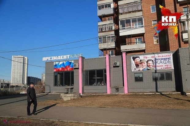 Cafeneaua „Vladimir Putin”: Unde se află și cu ce se diferențiază de celelalte?