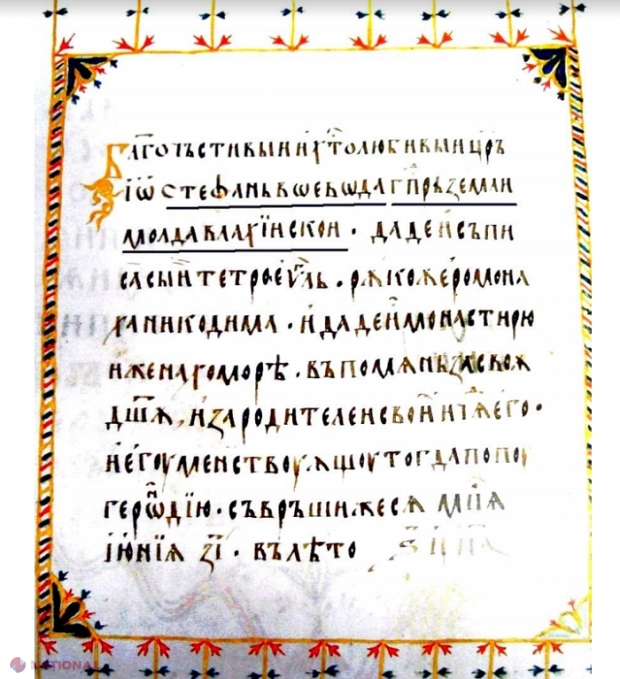 DOC // Locuitorii spațiului geografic „de la Nistru până la Tisa” se numeau ROMÂNI, arată un FACSIMIL ce datează cu anul 1453: Persoane străine care au scris despre populaţia românească din spaţiul carpato-danubiano-pontic