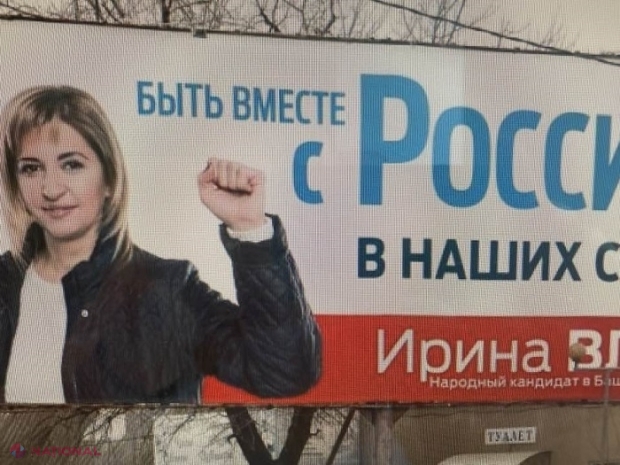 Un fost premier o compară pe guvernatoarea Găgăuziei cu Maria Zaharova: „Vlah este un versat crainic al textelor concepute de renumita „trupă” a generalului FSB, Beseda”